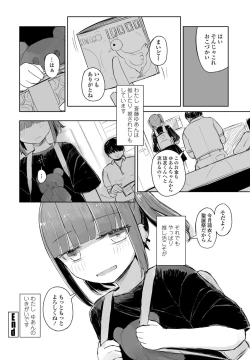 Page 348 of COMIC Penguin Club 2022-08 & 09