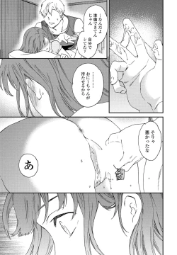 Page 43 of COMIC Penguin Club 2022-08 & 09