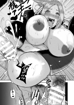 Page 21 of Joutai Henka Kaizou App de Gyakushuu Ecchi