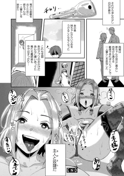 Page 22 of Joutai Henka Kaizou App de Gyakushuu Ecchi