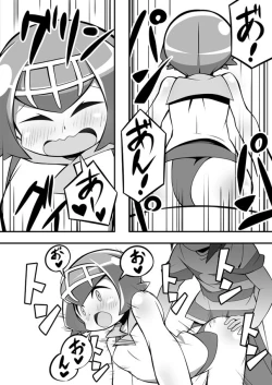 Page 1 of Wonder-Mega