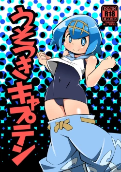 Page 2 of Wonder-Mega