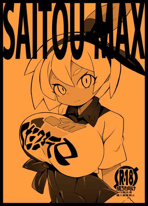 Download Saitoumax
