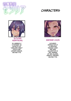 Page 2 of Touma Senki Cecilia Ch. 22 | Demon Slaying Battle Princess Cecilia Ch. 22