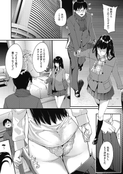 Page 9 of Kokuhaku