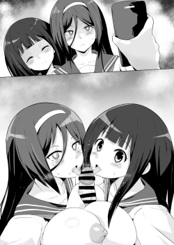 Page 8 of 氷菓催眠ち●ぽ部