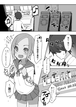 Page 2 of Sweet Sweet Lolipop