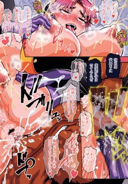 Page 26 of Aban no Shito