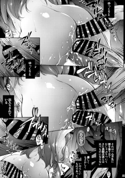 Page 32 of RALLRILL 5