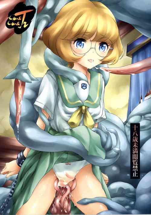 Download Cure Cure Tr