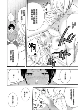 Page 31 of Junketsu no Shoujo Koibito no Me no Mae de NTR Kairaku Jigoku