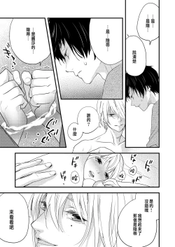 Page 32 of Junketsu no Shoujo Koibito no Me no Mae de NTR Kairaku Jigoku