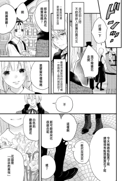 Page 42 of Junketsu no Shoujo Koibito no Me no Mae de NTR Kairaku Jigoku