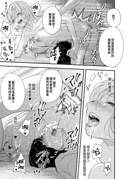 Page 56 of Junketsu no Shoujo Koibito no Me no Mae de NTR Kairaku Jigoku