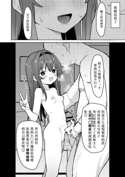 Page 1 of [Mainichi Kenkou Seikatsu (Healthyman)]