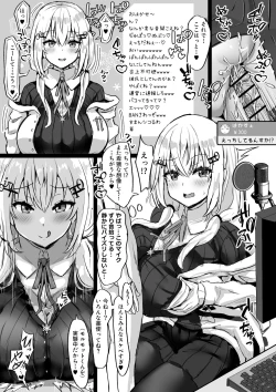 Page 1 of Haishinchuu ni Sex Suru Hakase Fuyuki