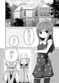 Page 36 of Riyuriyu Risugureho no Uwasa 3