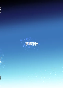 Page 32 of ShroUni R