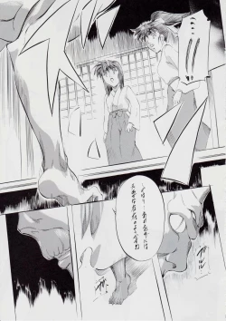 Page 28 of A＆MB～プロローグ～