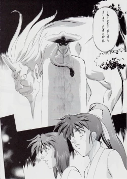 Page 29 of A＆MB～プロローグ～