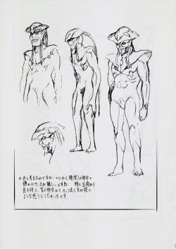 Page 34 of A＆MB～プロローグ～