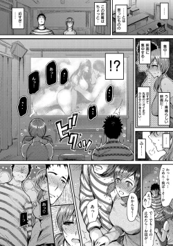 Page 167 of Onna no Sukima - Put into her lovely WAREME!!