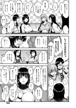 Page 186 of Onna no Sukima - Put into her lovely WAREME!!