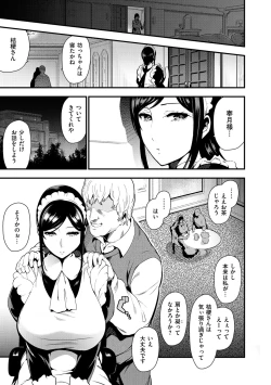 Page 46 of Onna no Sukima - Put into her lovely WAREME!!