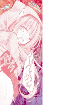 Page 221 of Onaho KyoushitsuJoseito Ninshin Shioki Keikaku