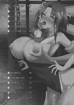 Page 4 of ShangriOnna Kishi Reizoku Tan-