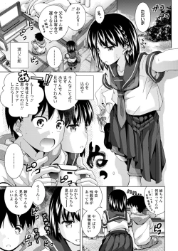 Page 5 of Chikaku ga Ichiban Kimochi Ii - Incest is the Best