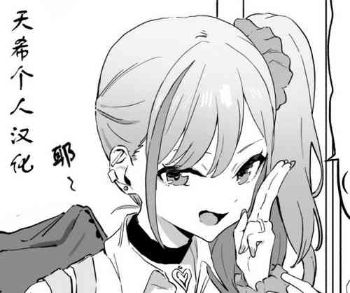 Download Seikoui Jisshuu Part.3