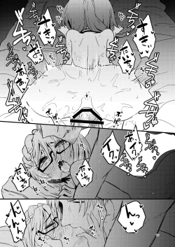 Page 34 of いとくらみだら