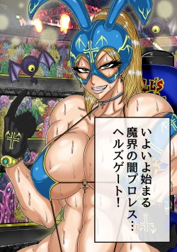 Page 257 of QUEEN HEAVEN HELLS GATE TRIPLE PACK 1