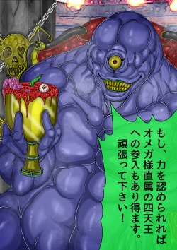 Page 278 of QUEEN HEAVEN HELLS GATE TRIPLE PACK 1