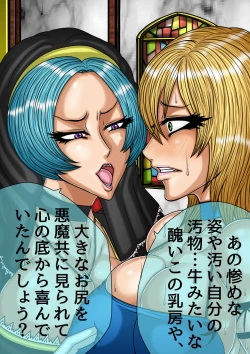 Page 43 of QUEEN HEAVEN HELLS GATE TRIPLE PACK 1