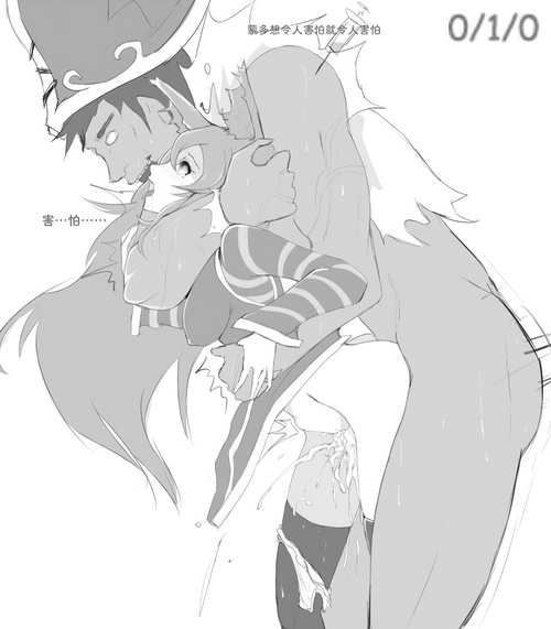 Download Mundo & Lulu, Tremendo