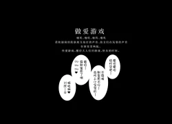 Page 5 of MUK's LOLIWORKS 2019 AUTUMN-WINTER Mujaki to Ecchi Asobi no Tengoku Ezu