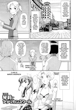 Page 92 of Chotto Dake Mirai Gakuen ni Youkoso | Welcome to Near-Future Academy
