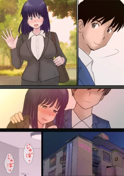 Page 78 of Fuufu Koukan no Yado