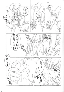 Page 10 of GO☆FIGHT☆WIN!! II