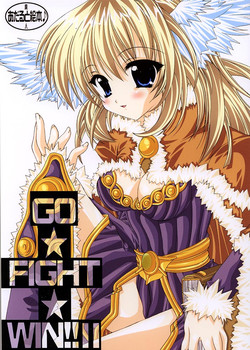 Download GO☆FIGHT☆WIN!! II