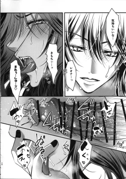 Page 27 of Leona Choukyou Shinsho 2