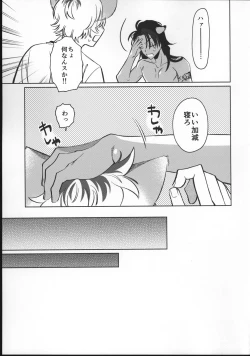 Page 12 of EVER EVER