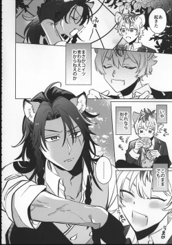 Page 15 of EVER EVER