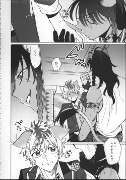 Page 21 of EVER EVER