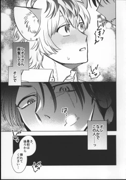 Page 28 of EVER EVER