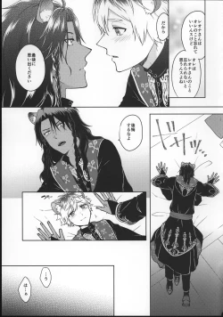 Page 39 of EVER EVER