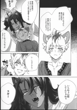 Page 51 of EVER EVER