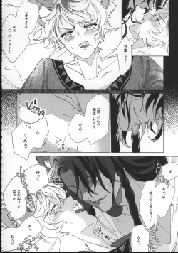 Page 54 of EVER EVER